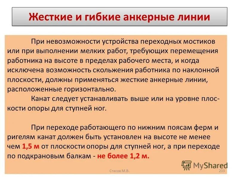 Правила техники безопасности при лабораторных работах по химии. Безопасность при выполнении малярных работ. Закрытый непрямой массаж сердца. Какие меры безопасности следует соблюдать во время водного похода. Типичные ошибки ведения мяча в баскетболе.