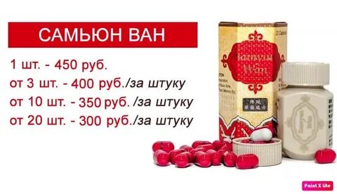 Цен ван