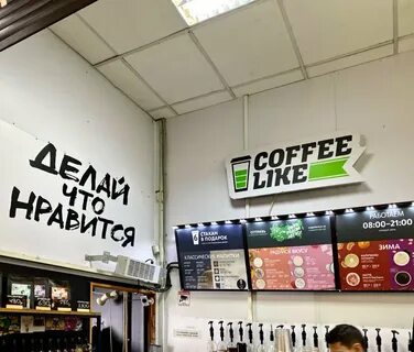 Like москва