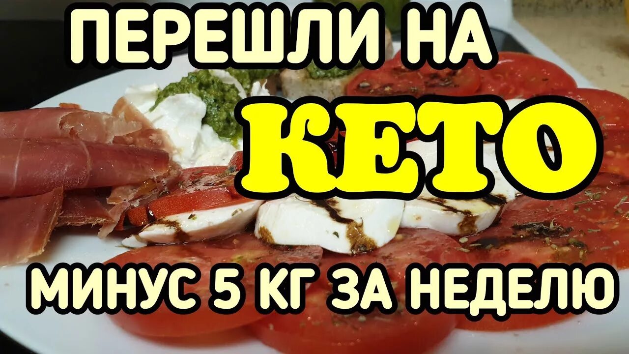 Берг продукты. Кето диета доктор Берг меню. Доктор Берк диета кета. Кето диета по доктору Бергу. Меню доктора Берга.