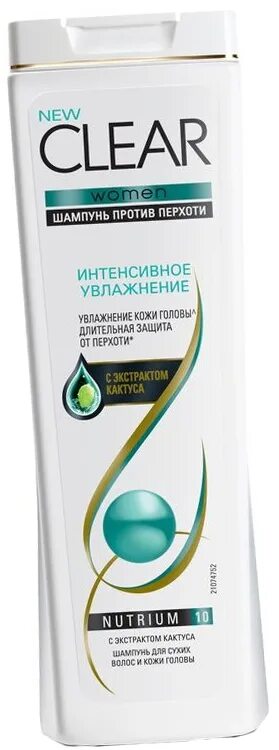 Шампунь для чувствительной кожи. Clear шампунь для чувствительной кожи головы. Ла-кри шампунь увлажняющий. Эмолиум шампунь увлажняющий. Детский шампунь ла кри.