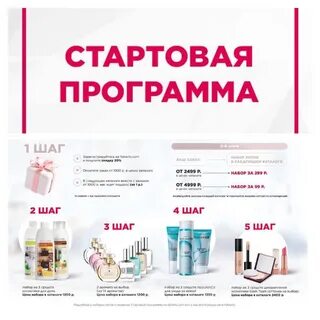 Начальная до 5 км