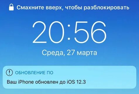 Сколько по времени будет обновление по