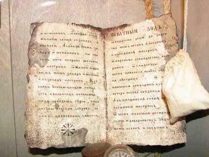 Чему нам следовало бы поучиться у Поморов. КАТЕРИНА-ТУР Дзен