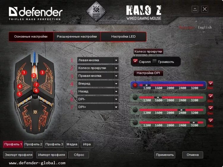 Defender oversider. Defender halo z gm-430l. мышь defender halo z. halo z defender mouse. программа дефендер для мыши.
