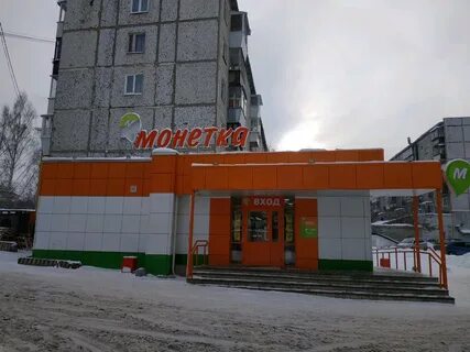 Монетка свердловская область