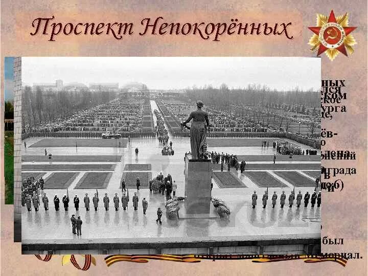 Пискарёвское мемориальное кладбище. Пискарёвское кладбище в ленинграде. Пискарёвское мемориальное кладбище братские могилы. Мемориал на пискаревском кладбище. Фото пискаревского кладбища в блокадном ленинграде.