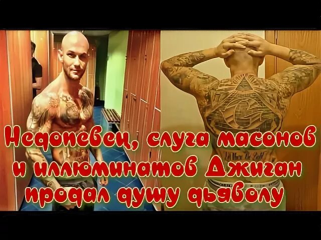 Ад в сети разоблачение интернет кошмара. Ад в сети разоблачение интернет кошмара