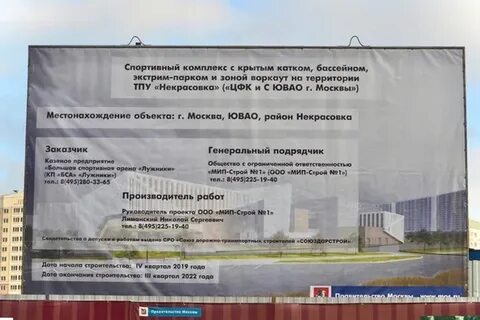 Часы работы некрасовки