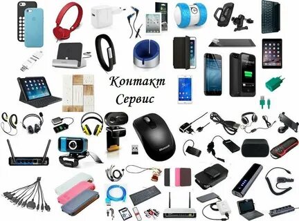 Бытовая электроника телефоны