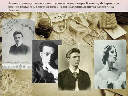 Урок литература хх века
