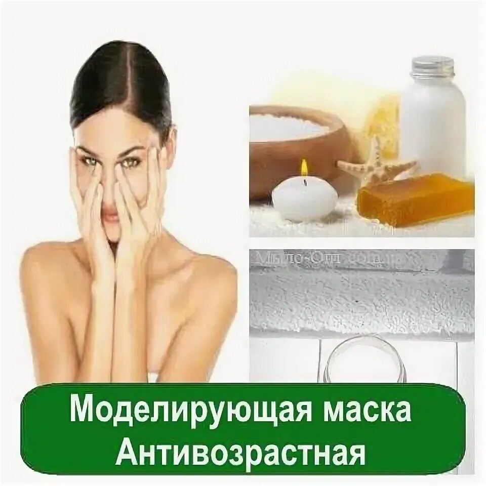 В этом вам помогут различные