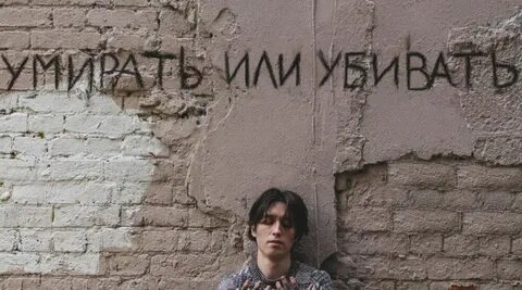 Солтвайн