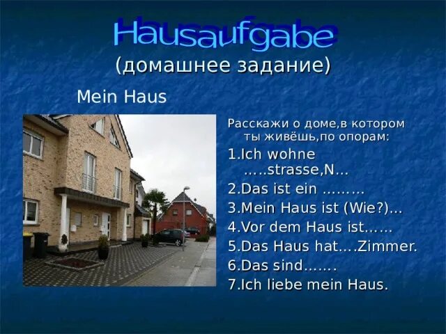 Das ist haus