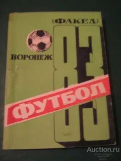 Справочная воронеж