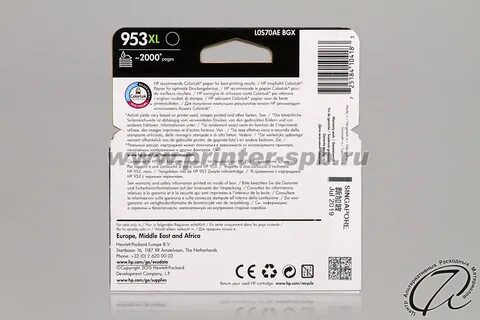 Картридж 953