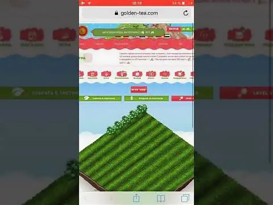 Чай игра. Голден тиа. Голден тиа. Игры с выводом денег чай. Mice tea игра на русском.