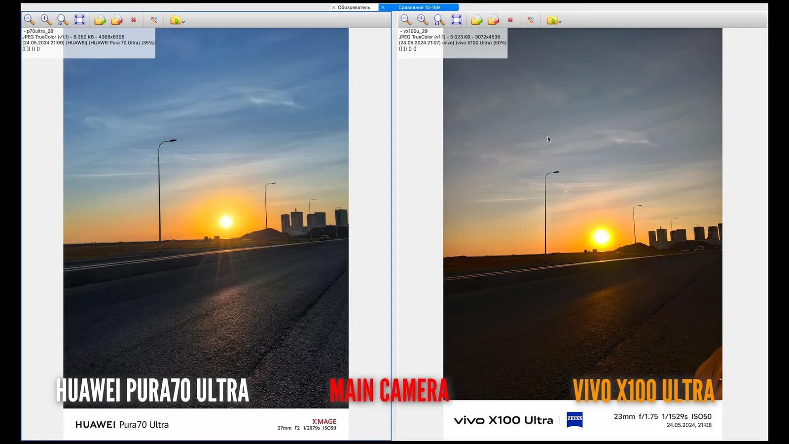 Huawei pura 70 pro сравнение камер. Huawei pura 70 pro сравнение камер. Huawei pura 70 pro сравнение камер. Huawei pura 70 pro сравнение камер. Huawei pura 70 pro сравнение камер.
