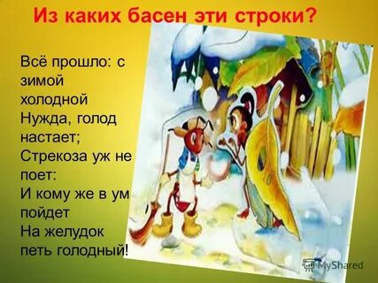 Уж не поет