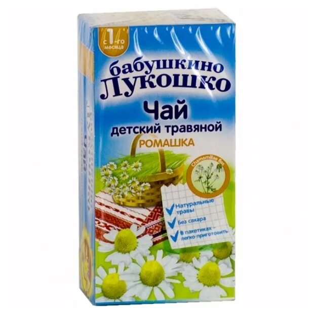 чай детский бабушкино лукошко ромашка с 1 мес. ромашковый чай бабушкино лукошко. чай ромашка бабушкино лукошко для новорожденных. детский чай бабушкино лукошко. бабушкино лукошко чай 1г №20 (ромашка 1 мес).
