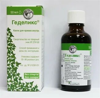 Аналог геделикса для детей