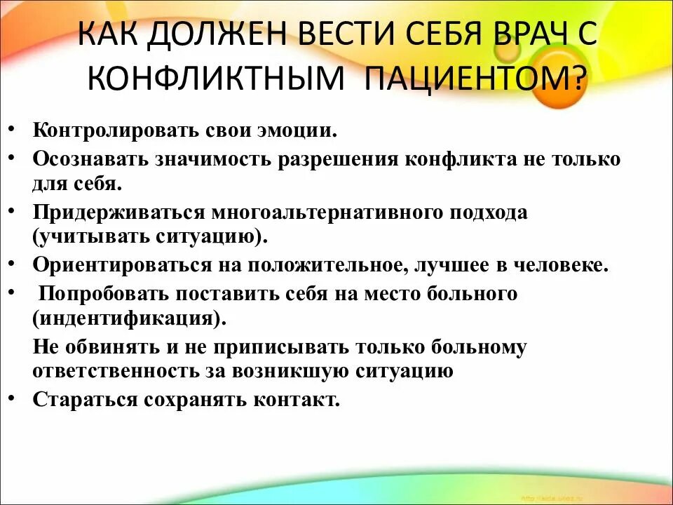 Как обязать бывших