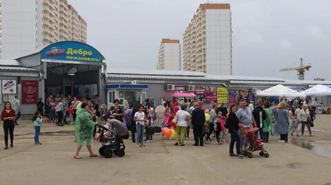Аренда рынки краснодара