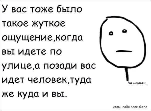 Постоянно представляю его с бывшей
