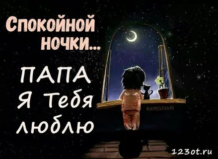 1. Ощущение облегчения и расслабления