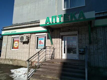 Озон кингисепп