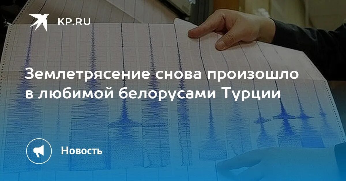 Какое событие произошло в мексике вызвавшее землетрясение. Магнитуда землетрясения. землетрясение магнитудой майкоп. землетрясение магнитудой 4.8. у берегов вануату произошло землетрясение магнитудой 6,4.