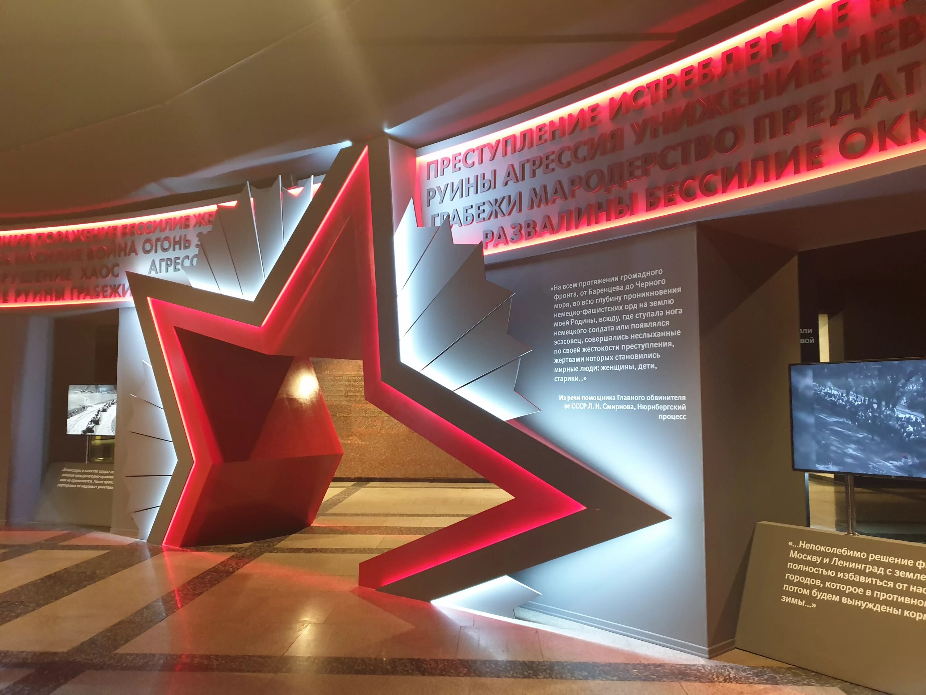 музей великой отечественной войны в москве на поклонной горе. часы работы музея на поклонной. музей войны поклонная гора. часы работы музея на поклонной. часы работы музея на поклонной.