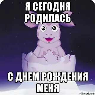 Завтра день отмечаются