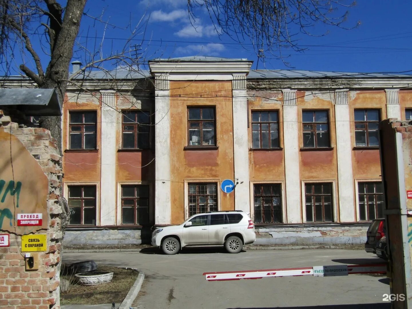 Ул сони морозовой екатеринбург. Улица сони морозовой 190 екатеринбург. Сони морозовой 203а екатеринбург больница. Ул сони морозовой екатеринбург. 190.