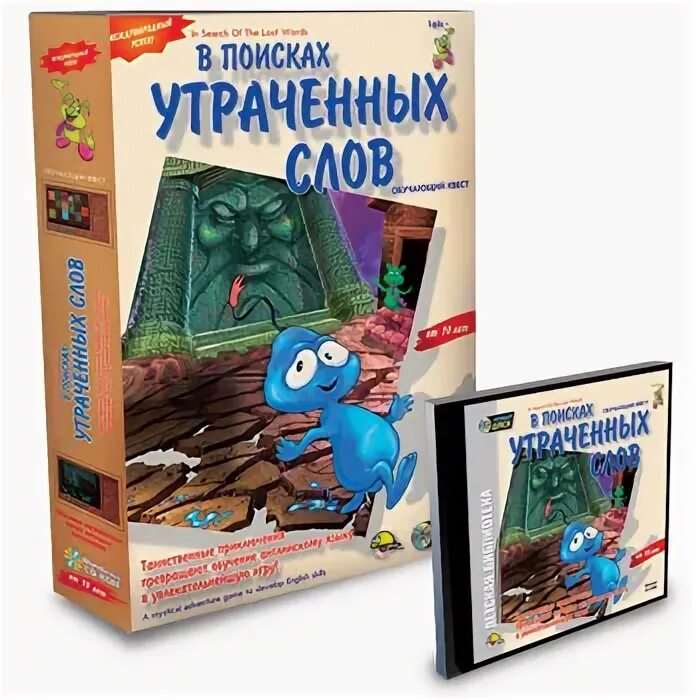 В поисках утраченных слов. In search of the lost words. В поисках утраченных слов игра. Cd-rom (mp3). В поисках утраченных слов игра.