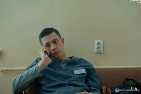 Серьезное место