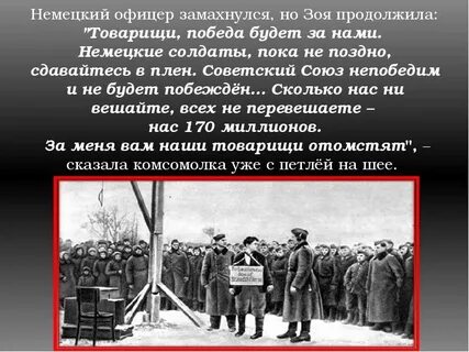 Последние слова улиц