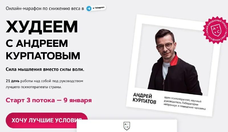 питания для уменьшения подкожного жира. правильное питание для похудения. стройность образ жизни. похудение без диет. имбирь для похудения.