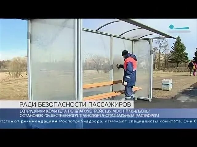Остановки новокуйбышевск