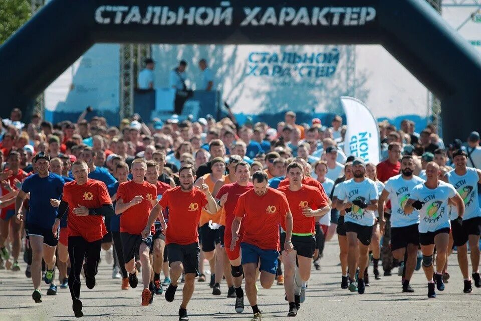 Стальной характер сургут