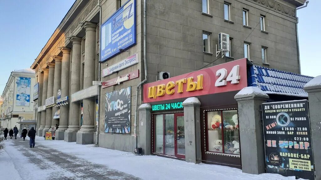 часы работы сбербанка в ангарске