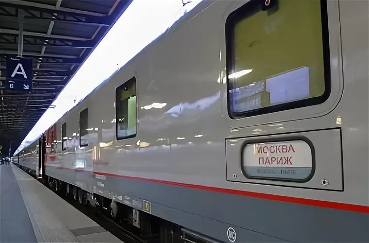 Автобус москва париж