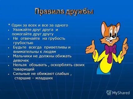 Обязательна это можно сделать