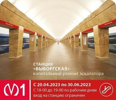 Фонтанка станция метро санкт петербург