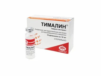 Тимуса экстракт