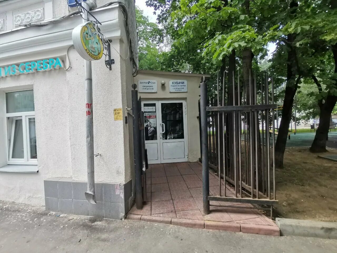 москва большая пионерская ул 46. москва большая пионерская 4. москва большая пионерская 4. большая пионерская 5. улица пионерская 4.