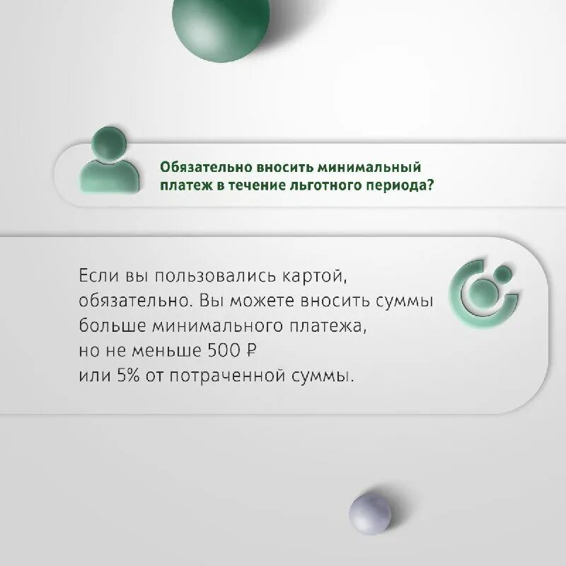 Отп накопительный счет. Срок накопительного вклада. Накопительный вклад. Отп накопительный счет. Отп накопительный счет.