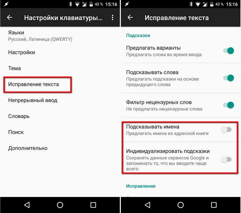 Тормозит клавиатура