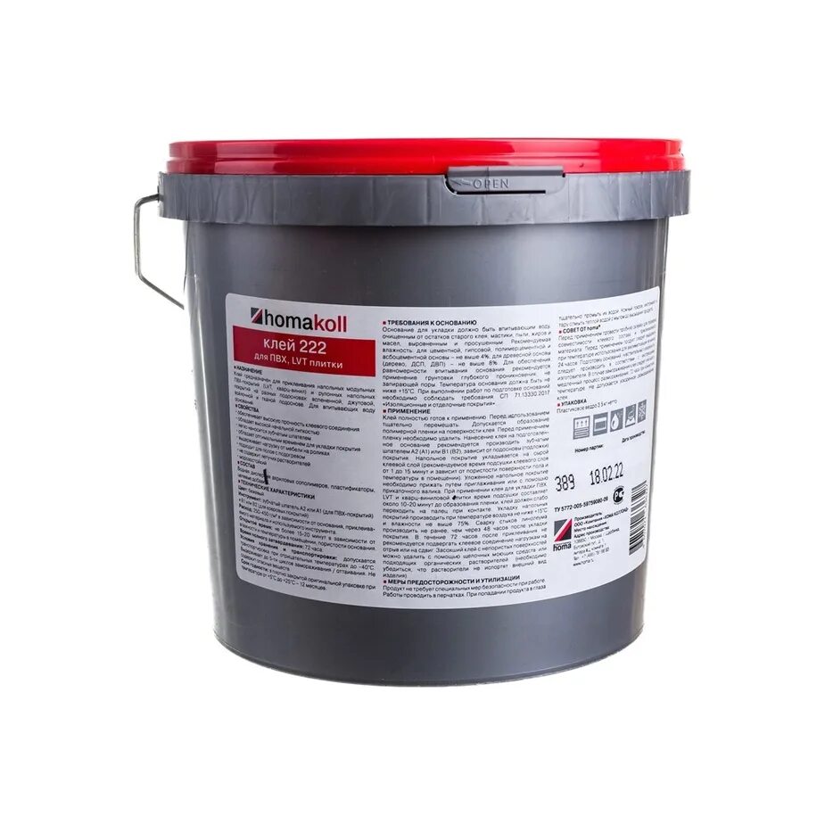 Homakoll 164 prof, 1. Клей homakoll. Клей для пвх homakoll 164 prof. Хомакол 164 10кг. 3 кг.