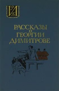 Байки рассказы
